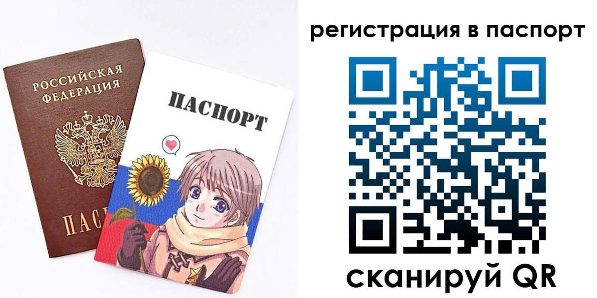 пропишу в квартире в Почепе