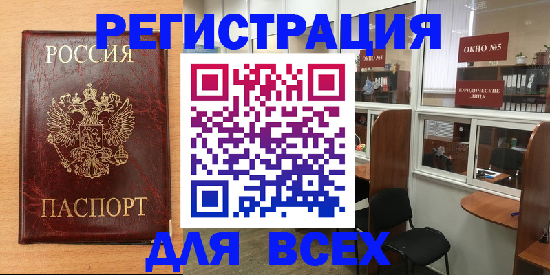 регистрация для дет. сада в Почепе